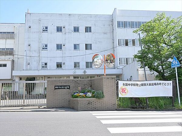 鎌倉市立深沢中学校　820ｍ