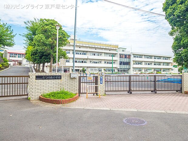 横浜市立六つ川西小学校 450m