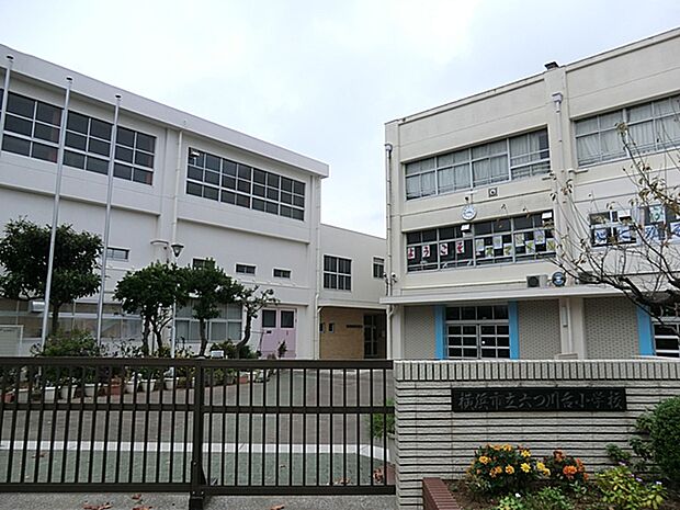 横浜市立六つ川台小学校?580m
