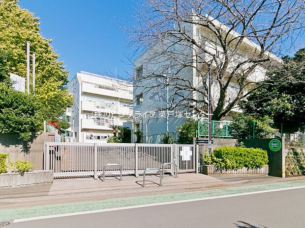 横浜市立飯田北いちょう小学校　790m