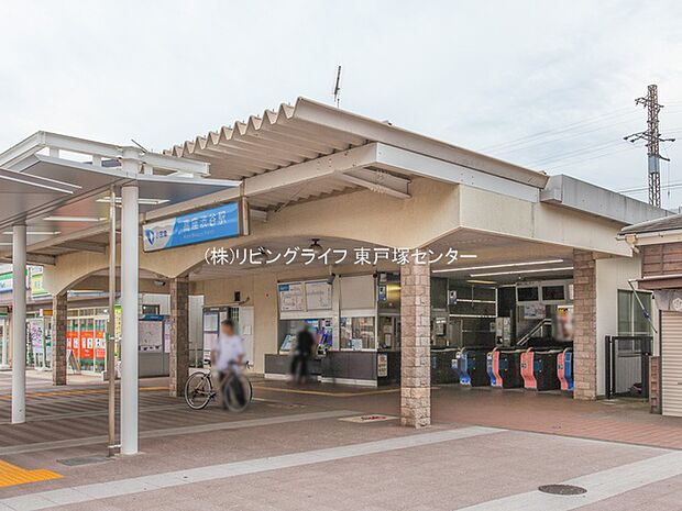 小田急電鉄江ノ島線「高座渋谷」駅　1600m