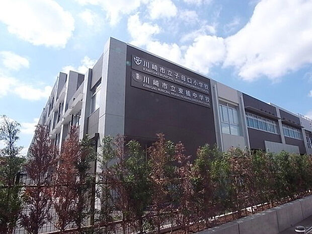 川崎市立子母口小学校?370m