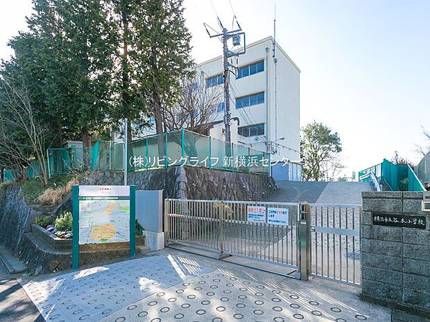 横浜市立谷本小学校 280m
