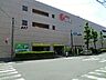 周辺：そうてつローゼン 三ツ境店　1200ｍ