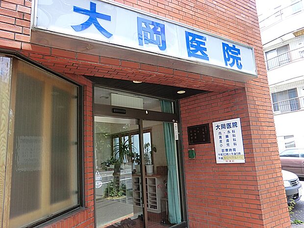 大岡医院 1140m
