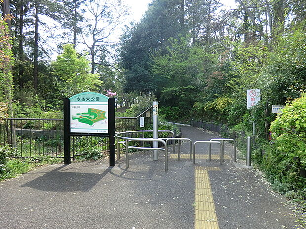 今宿東公園　280ｍ