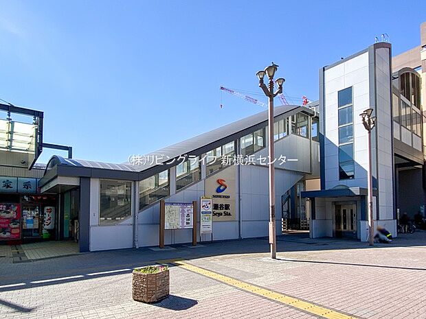 相模鉄道本線「瀬谷」駅　1400ｍ