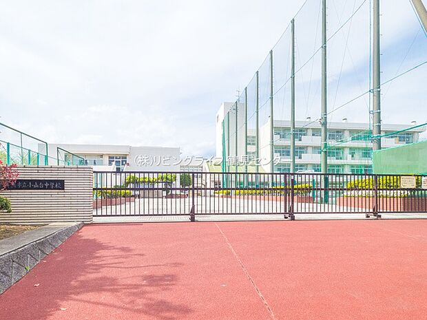 横浜市立小山台中学校　1320ｍ