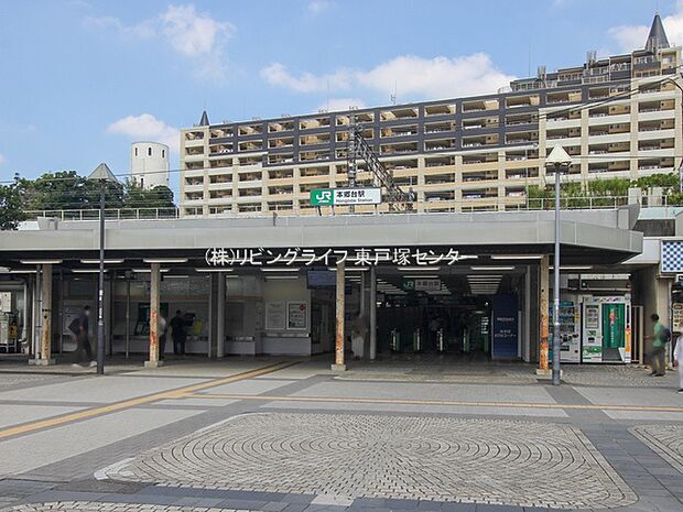 京浜東北・根岸線「本郷台」駅　1840ｍ