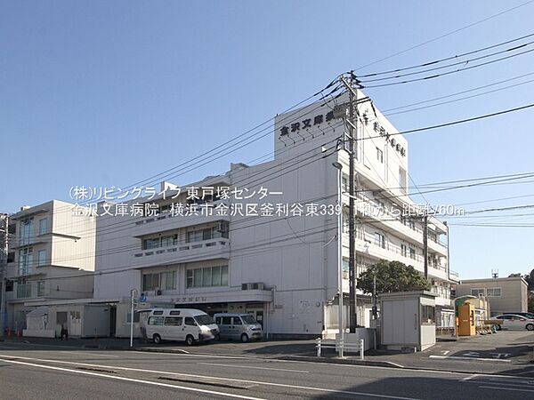 金沢文庫病院　2700ｍ
