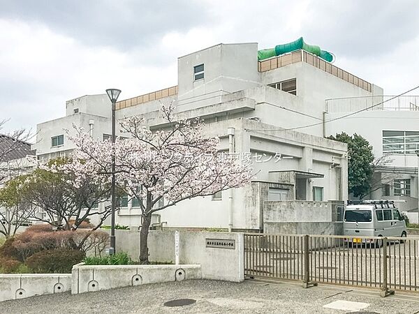 横浜市立釜利谷南小学校　770ｍ