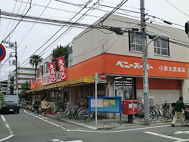 ベニースーパー西蒲田?570m