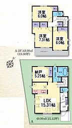 神奈川県横浜市緑区西八朔町