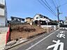 外観：前面道路は約6.4ｍございますので、毎日のお車の出し入れもストレスなく行えます。（2026年7月撮影）