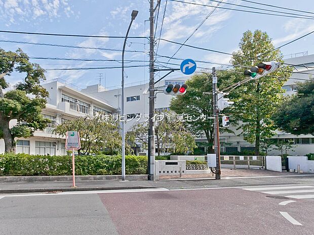 横浜市立北方小学校 1120m