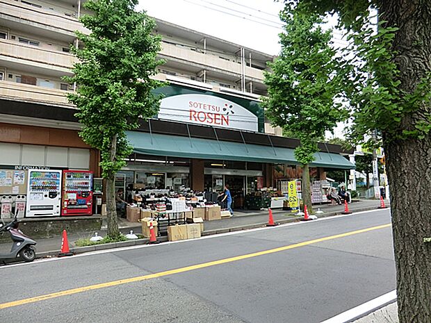 そうてつローゼン 笹山店?420m?