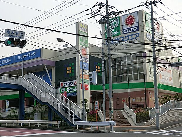 サミットストア 権太坂スクエア店 700m