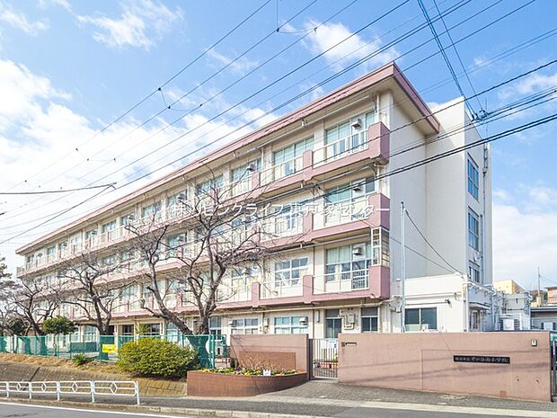 横浜市立芹が谷南小学校　320ｍ