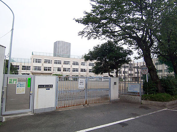 横浜市立原小学校？240m