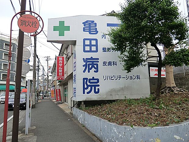亀田病院 870m