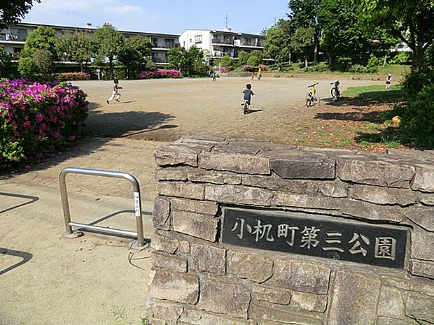 小机町第三公園 400m