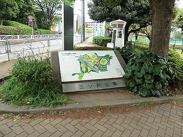 三ツ沢公園　？630m