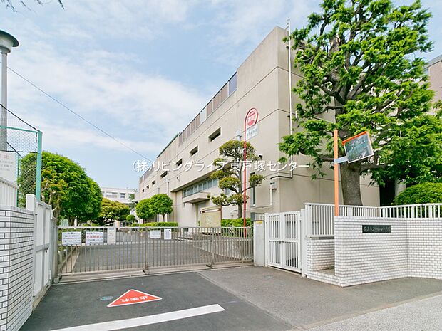 横浜市立中和田中学校 1380m