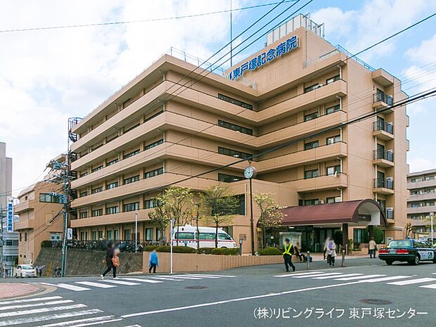 東戸塚記念病院 2100m