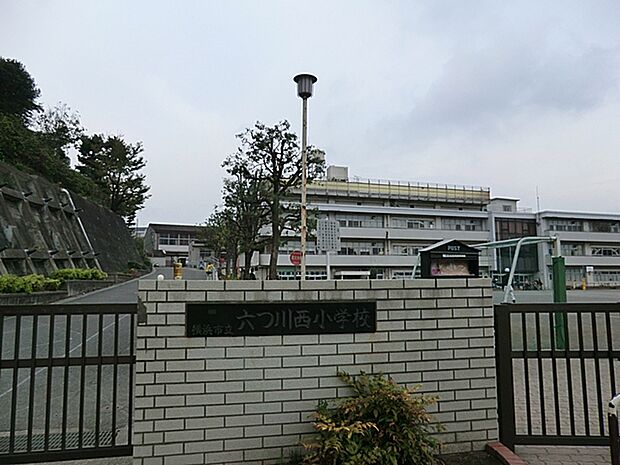 横浜市立六つ川西小学校?430m