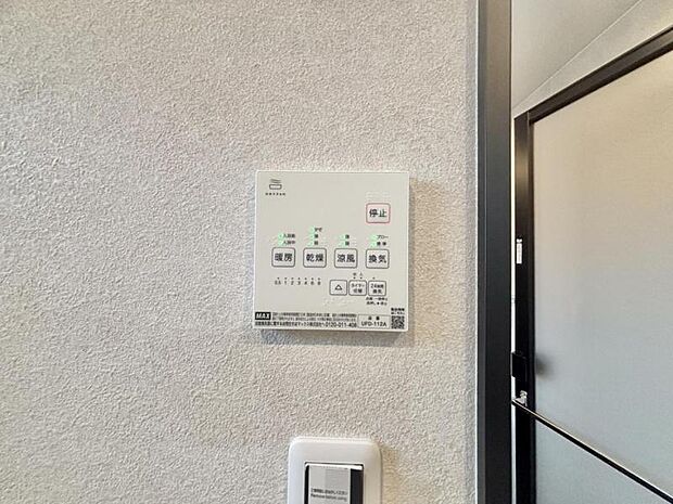 ■冷暖房・空調設備■　浴室には浴室換気乾燥機を設置。雨天時も洗濯物を干すことができます。さらに冬場は脱衣所や浴室の暖房代わりとなり、ヒートショックなどの抑制が期待できます。