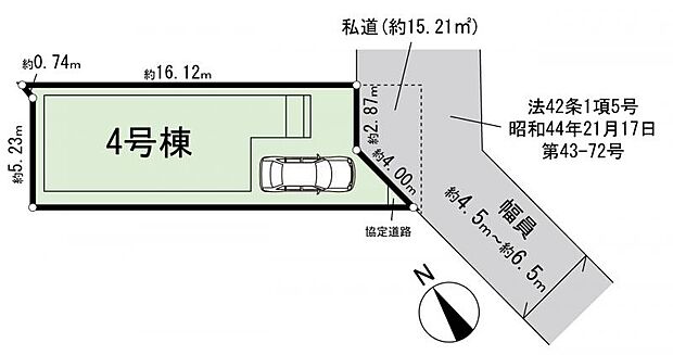 4号棟