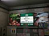 周辺：FUJI 上大岡店　900m