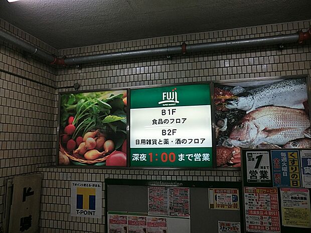 FUJI 上大岡店　900m