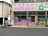 周辺：さくらT’sクリニック　970ｍ