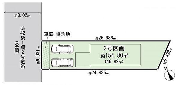 区画図：314002846024