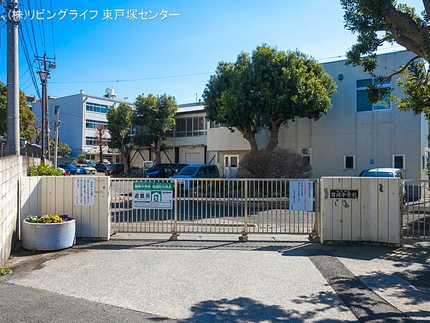 横浜市立舞岡中学校　1700ｍ