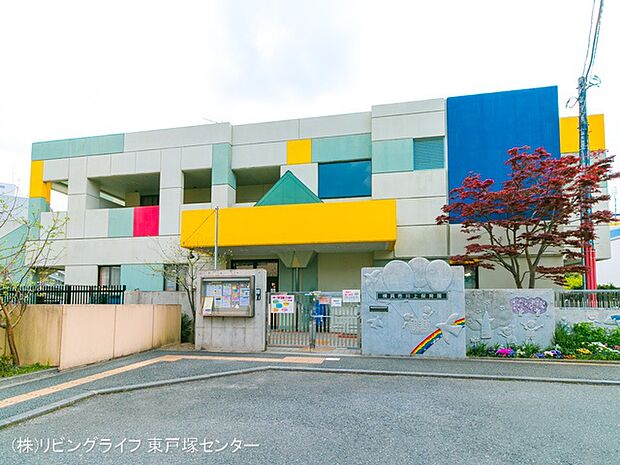 川上保育園　2200ｍ