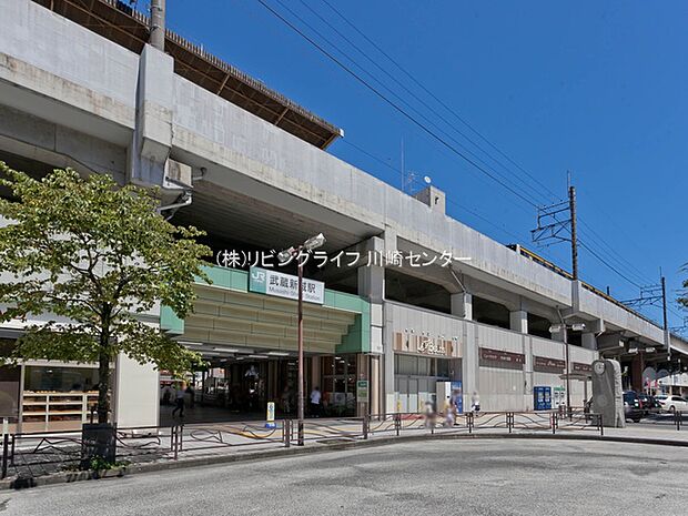 JR南武線「武蔵新城」駅 600m