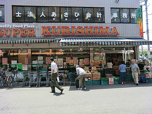 スーパークリシマ新城駅前店 510m