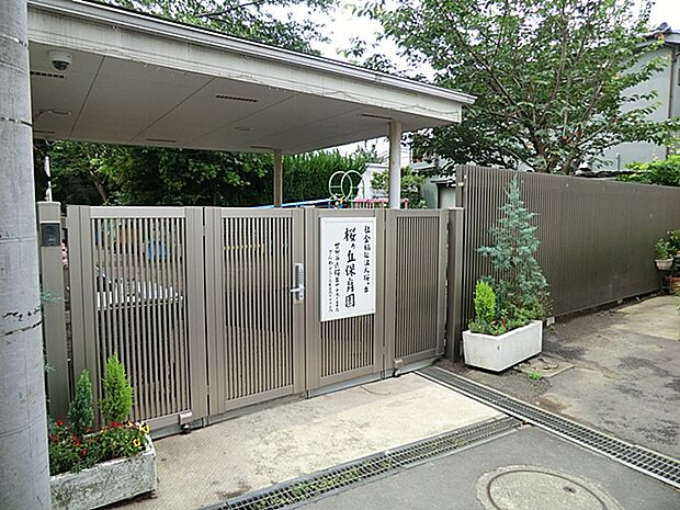 桜ケ丘保育園まで876m(徒歩11分)