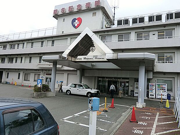 五星会菊名記念病院?1430m?