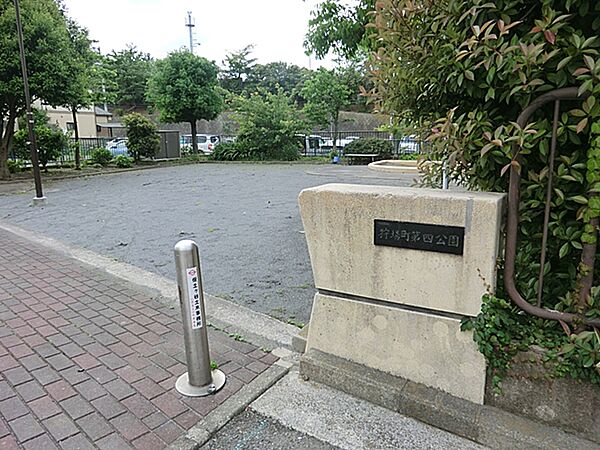狩場町第四公園　230ｍ