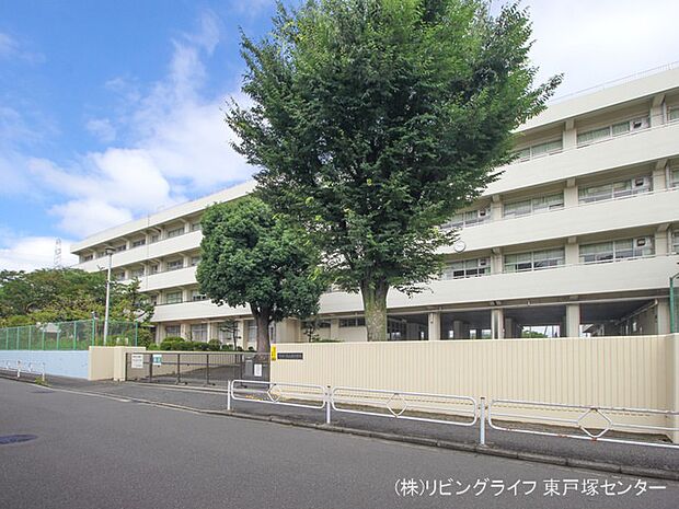 横浜市立丸山台中学校 1390m