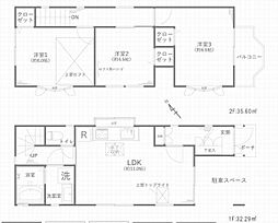 戸塚区平戸町 中古一戸建て