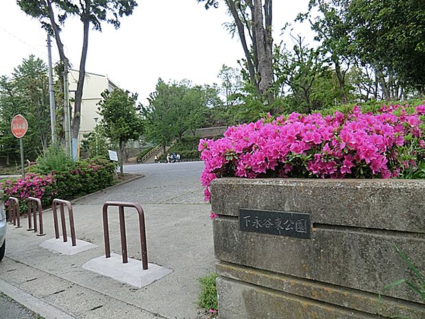 下永谷東公園　2000ｍ