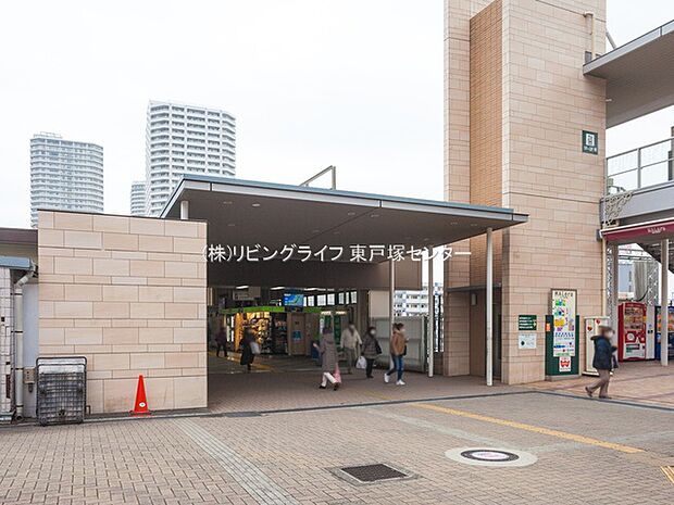 横須賀線「東戸塚」駅　1360ｍ