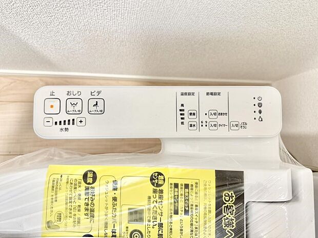 ■便座の温かさと洗浄機能で快適に