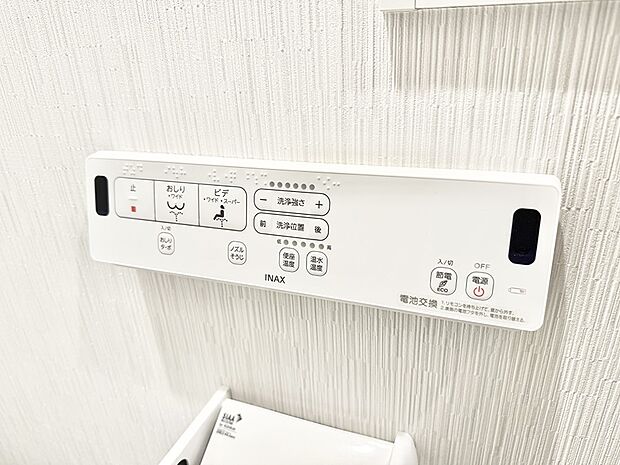 ■温水洗浄で快適、清潔感が保たれるシャワートイレ