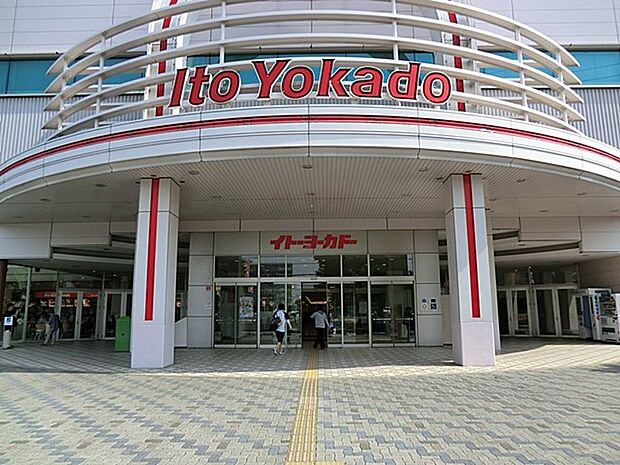 スーパー 400m イトーヨーカドー湘南台店