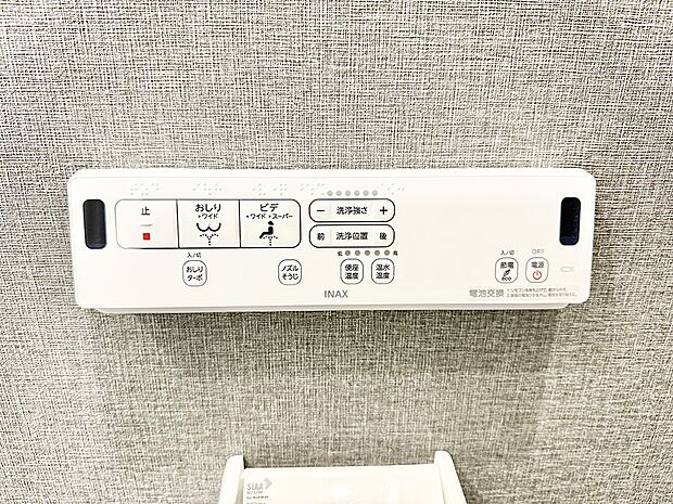 ■温水洗浄で快適、清潔感が保たれるシャワートイレ